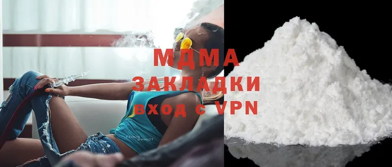 МДМА Molly  даркнет сайт  Мытищи 