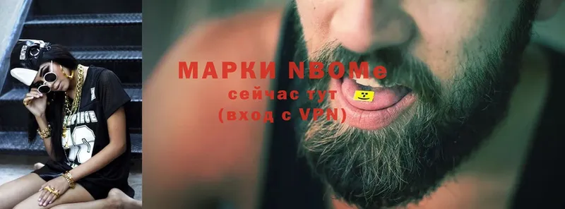 MEGA онион  Мытищи  Марки NBOMe 1500мкг 